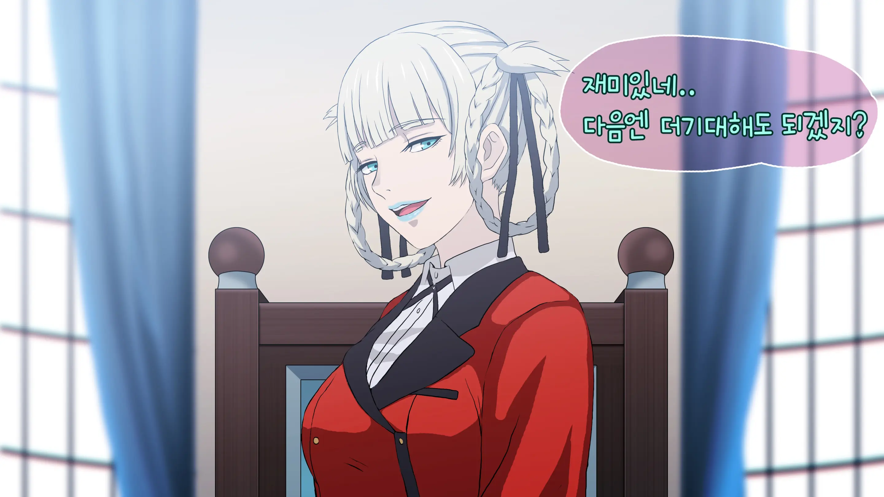 Jabami Yumeko